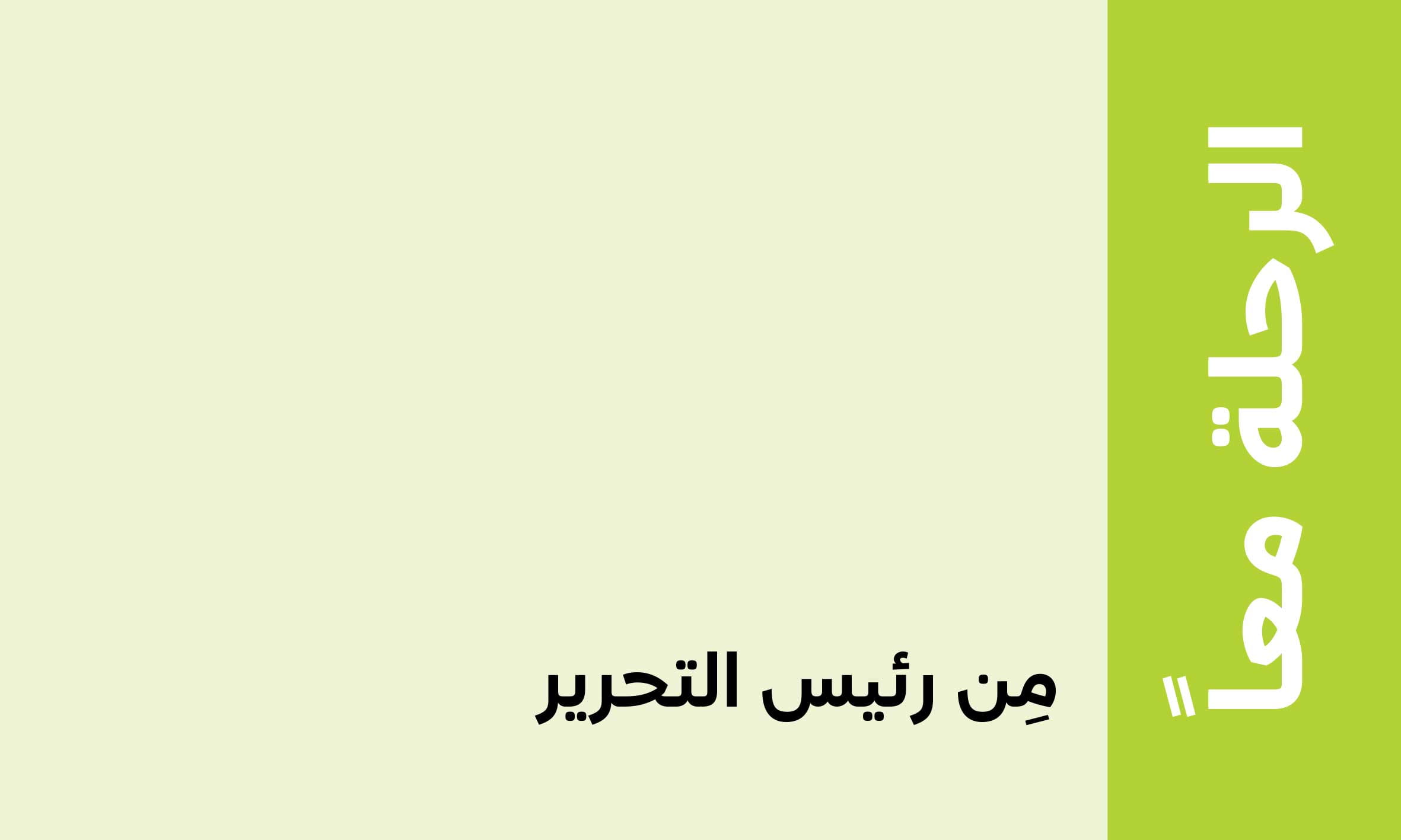 Hero image