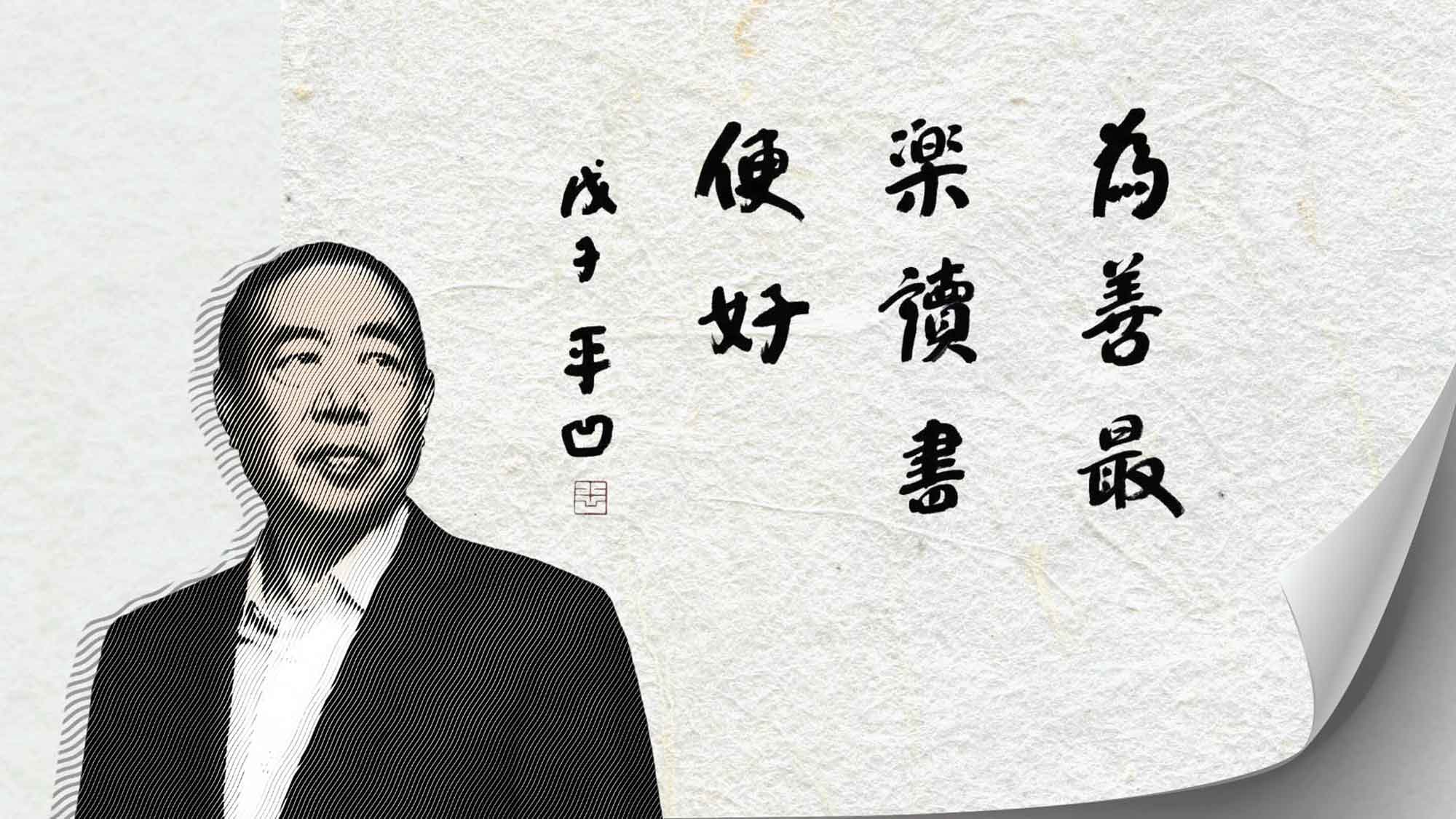chinese writing 3