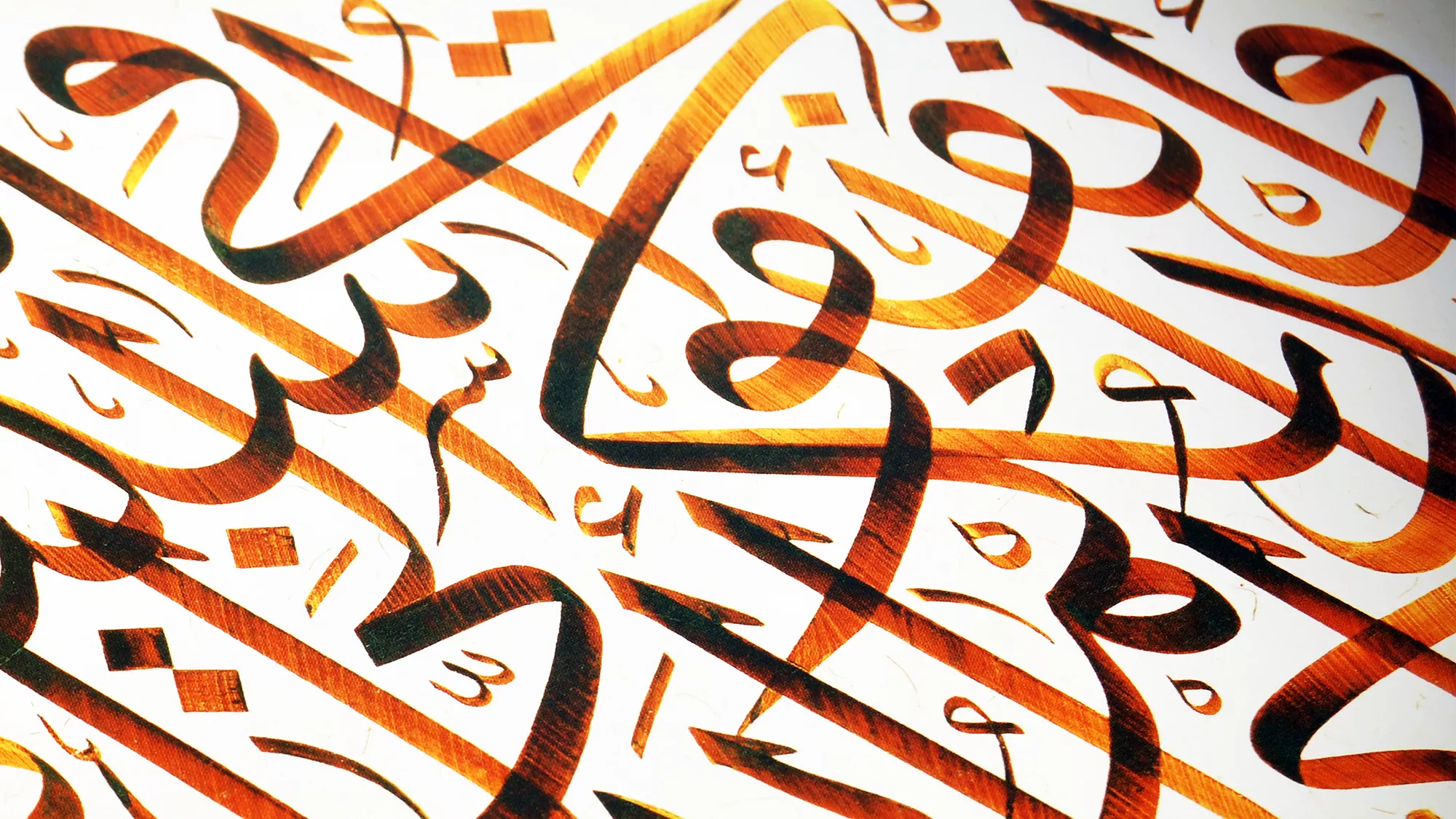 arabic calagraphy