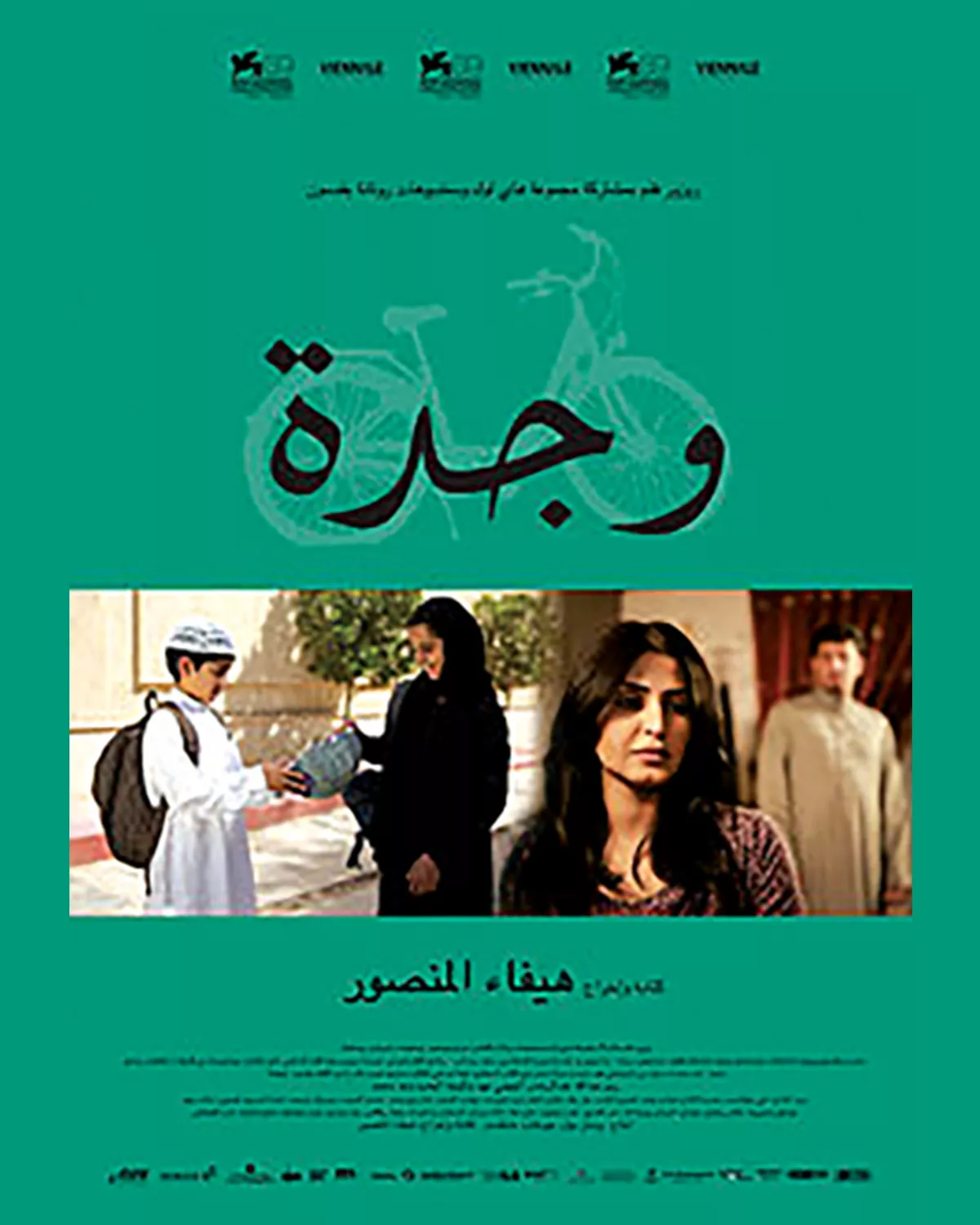 Cinema 34